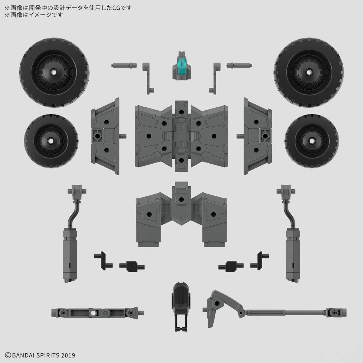 Bandai 30 Minutes Missions 30MM EV-20 1/144 Extended Armament Vehicle (Wheel Mobile Ver.) Model Kit