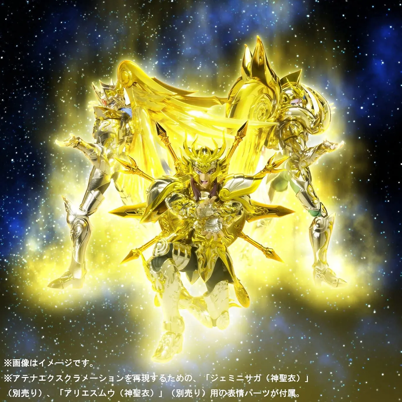 "Saint Cloth Myth EX" Libra Douko (God Cloth)